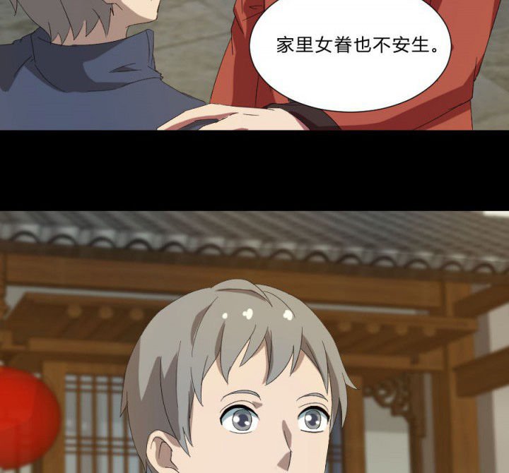 第107章：摸尸寻气