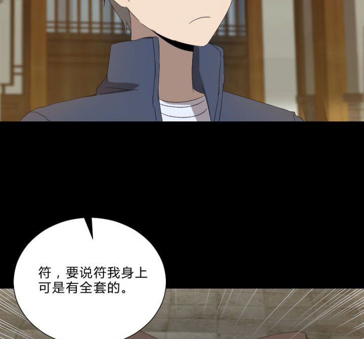 第107章：摸尸寻气