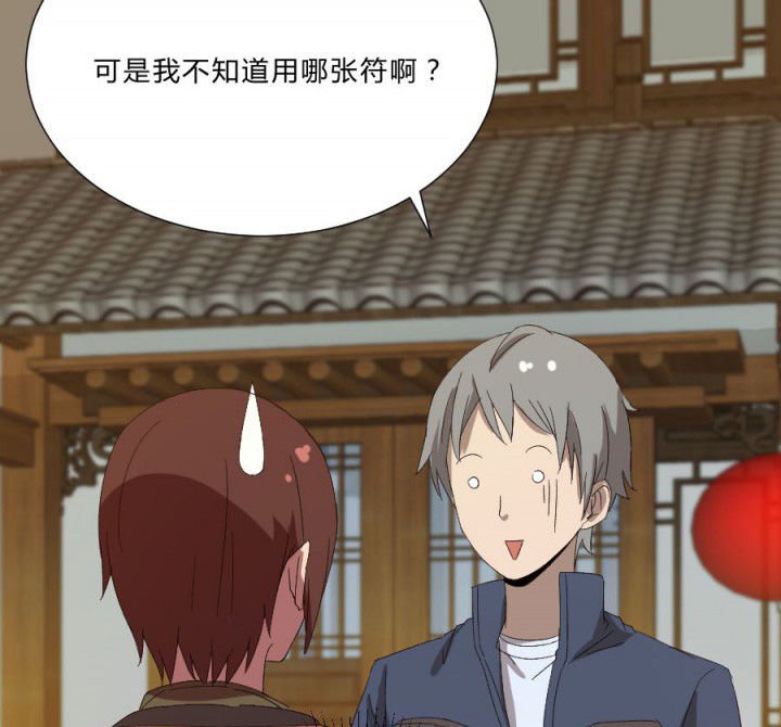 第107章：摸尸寻气