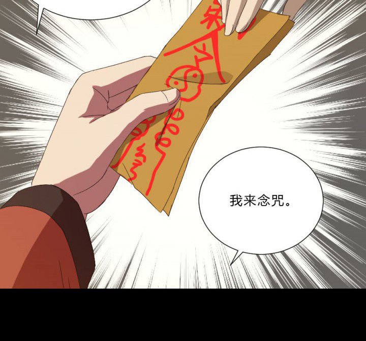 第107章：摸尸寻气