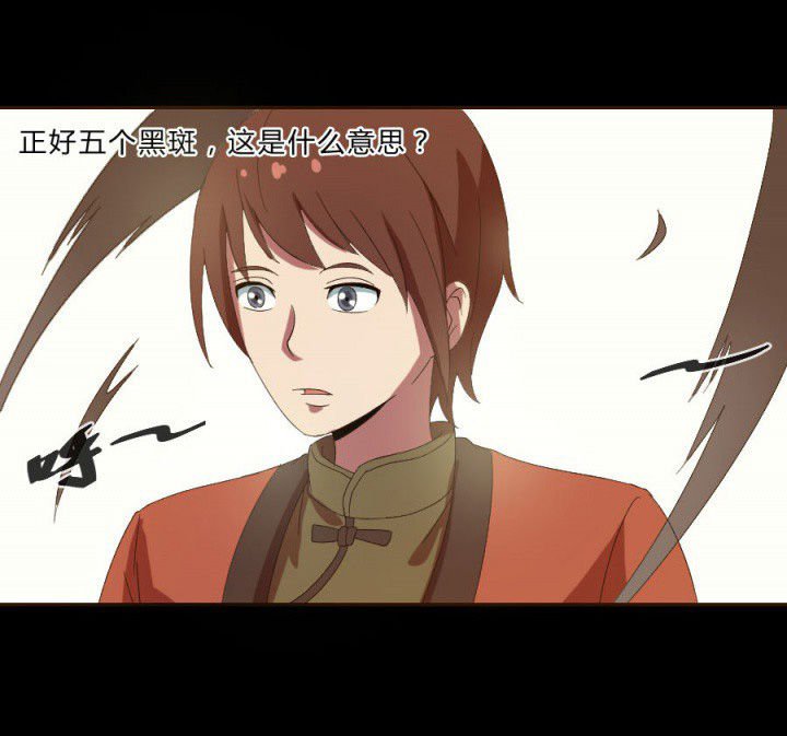 第108章：摸尸寻气（二）