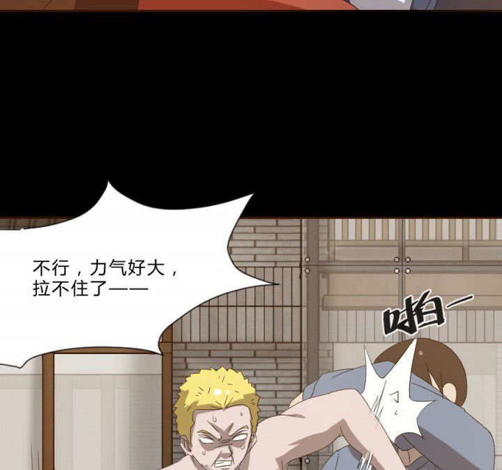 第108章：摸尸寻气（二）