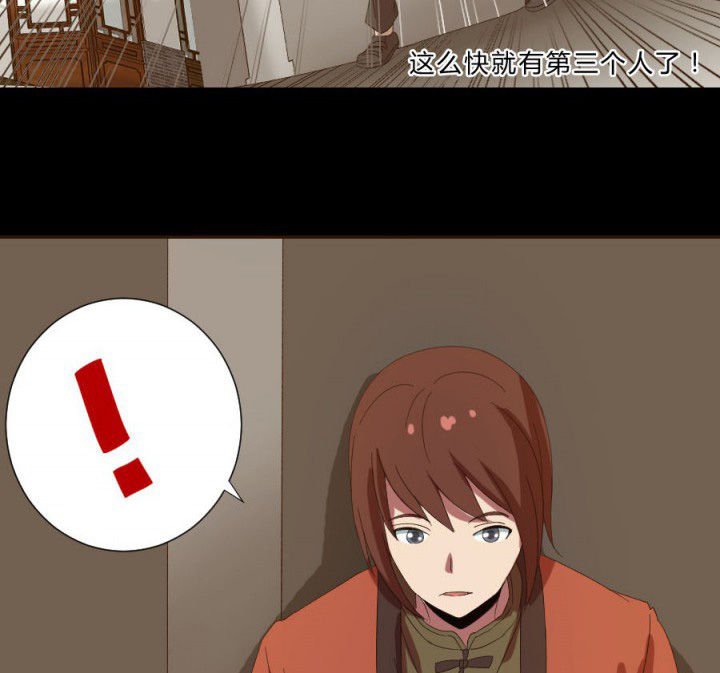 第108章：摸尸寻气（二）