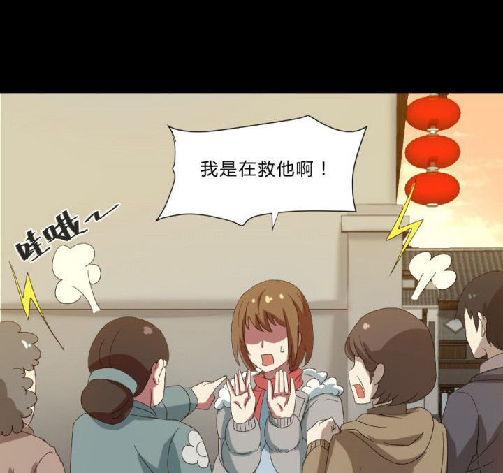 第108章：摸尸寻气（二）