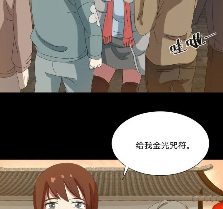 第108章：摸尸寻气（二）