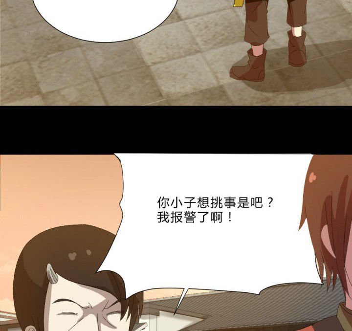 第108章：摸尸寻气（二）