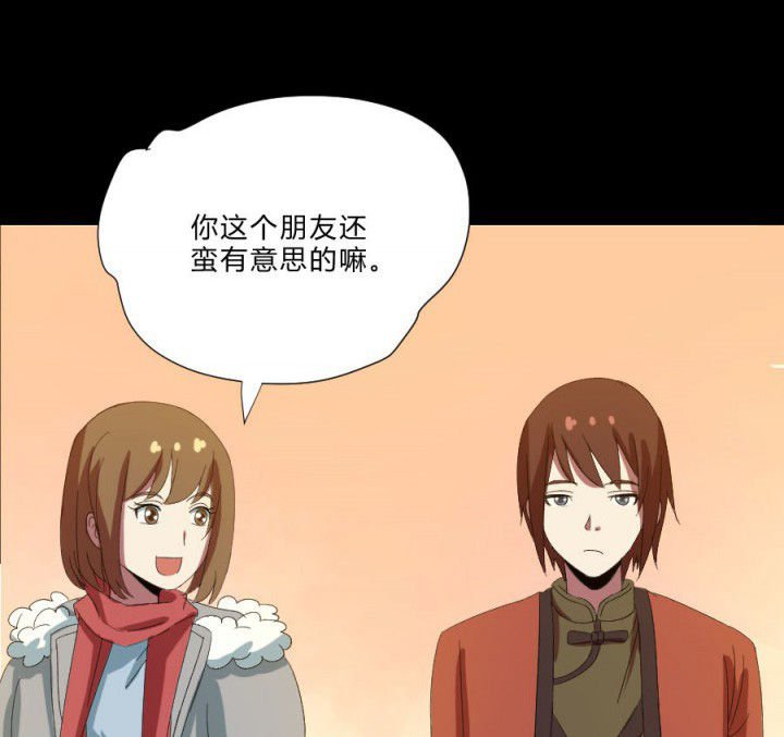 第108章：摸尸寻气（二）