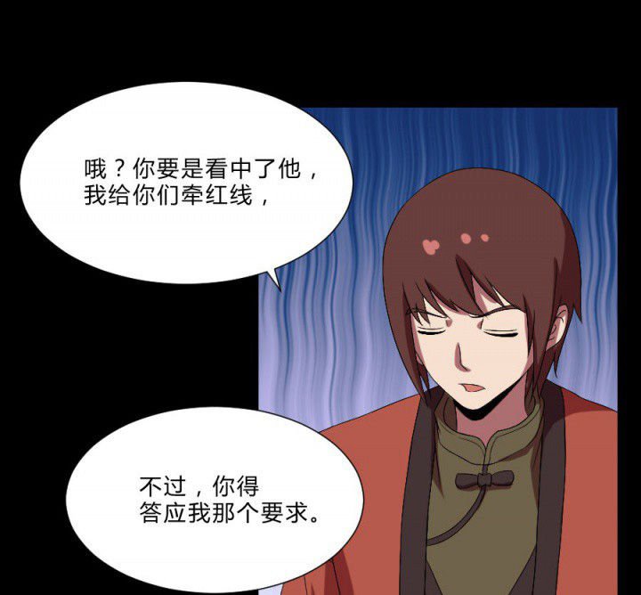 第109章：聊一夜