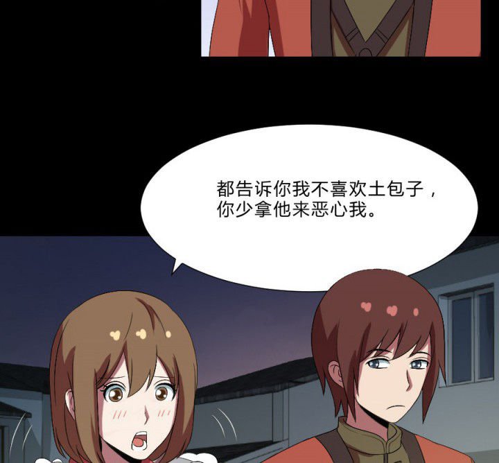 第109章：聊一夜