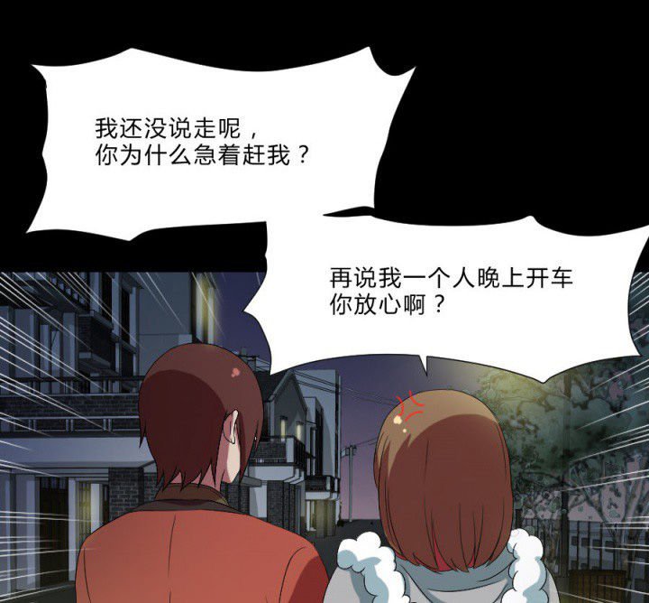第109章：聊一夜