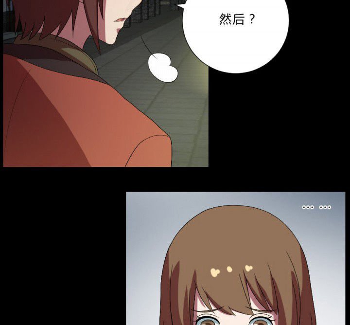 第109章：聊一夜
