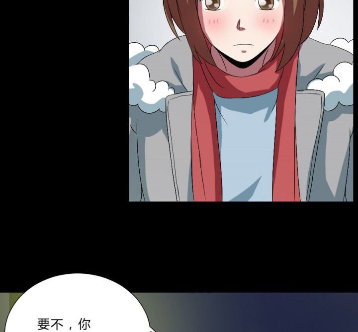 第109章：聊一夜