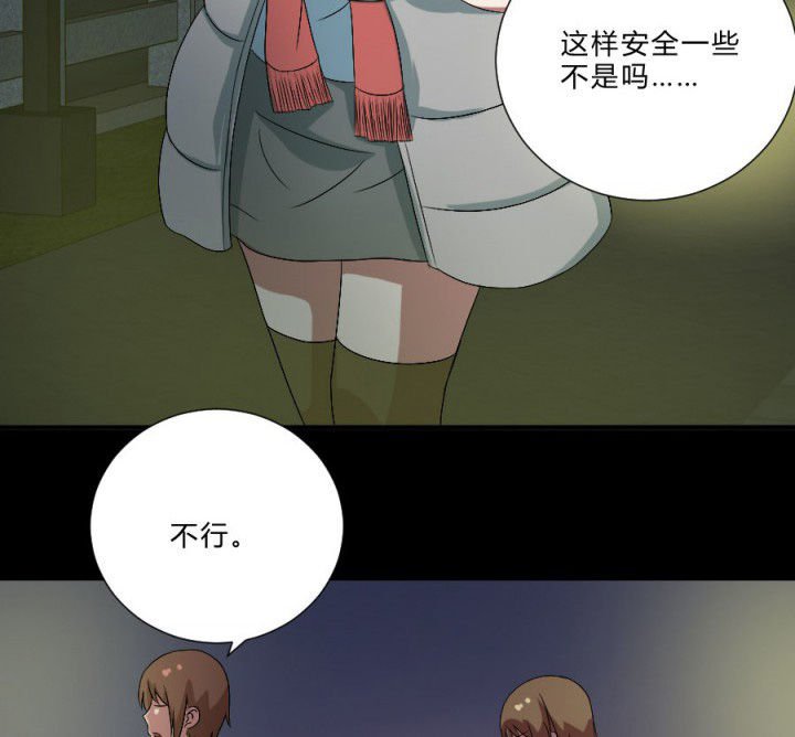 第109章：聊一夜