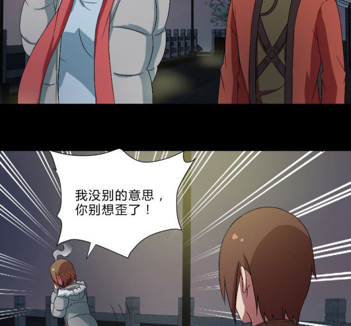 第109章：聊一夜