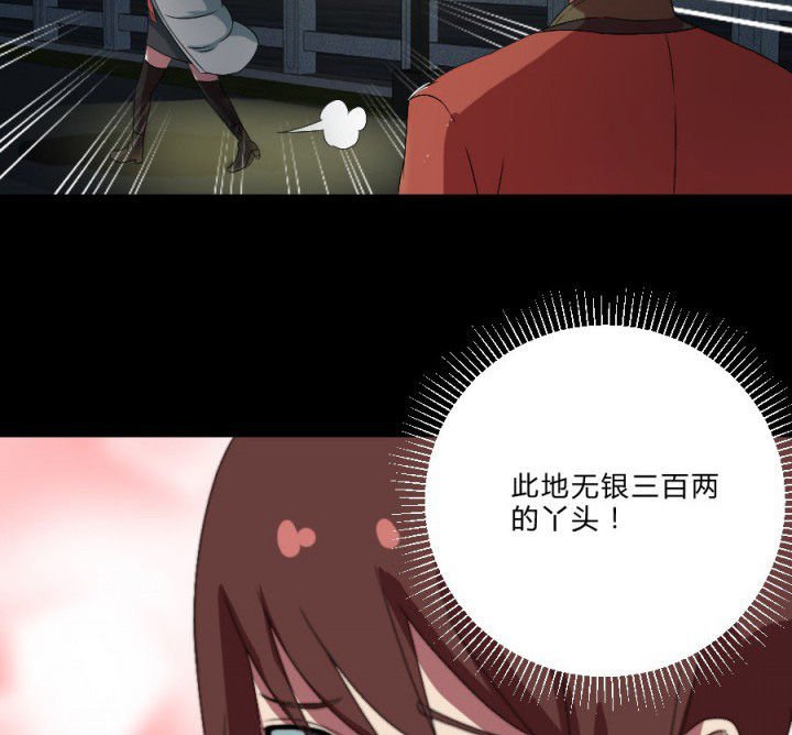 第109章：聊一夜