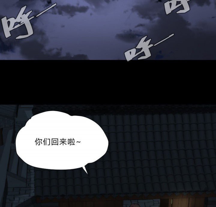 第109章：聊一夜