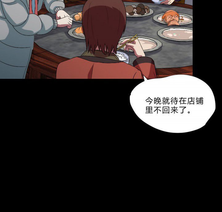 第109章：聊一夜