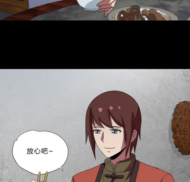 第109章：聊一夜
