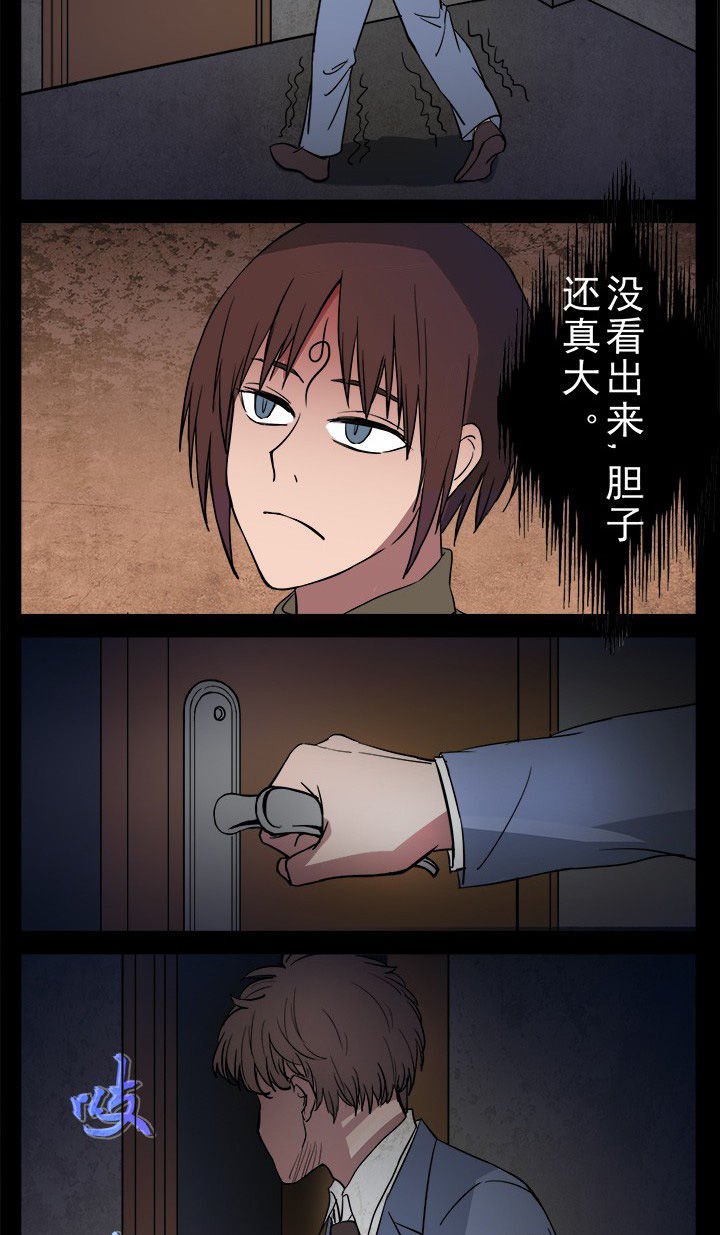 第11章：女鬼的复仇
