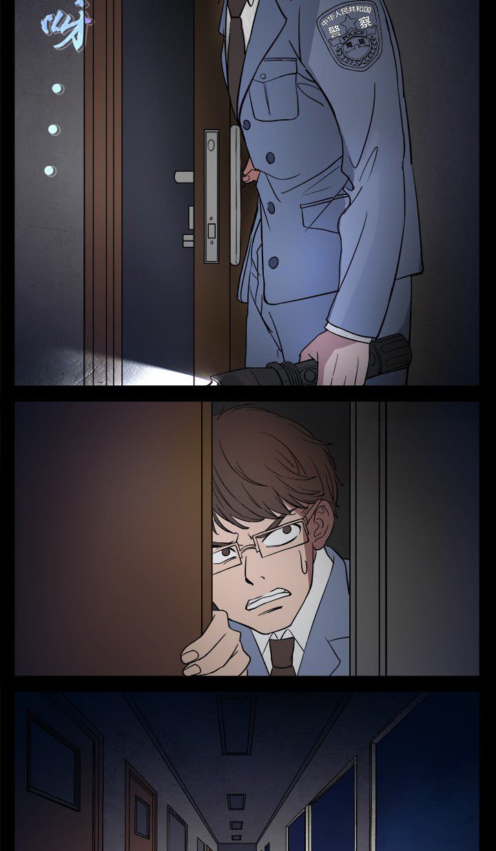 第11章：女鬼的复仇