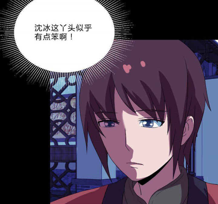 第110章：习风VS女鬼