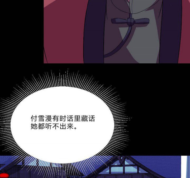 第110章：习风VS女鬼