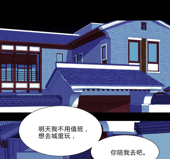 第110章：习风VS女鬼