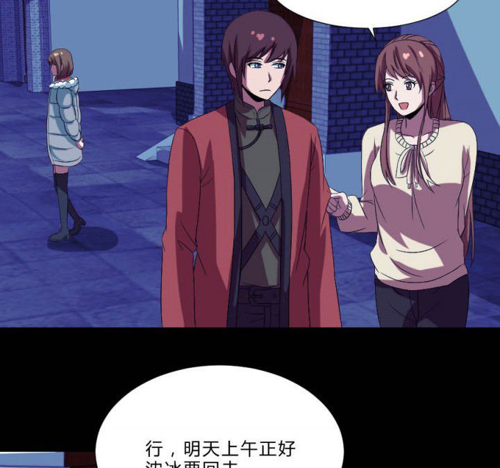 第110章：习风VS女鬼