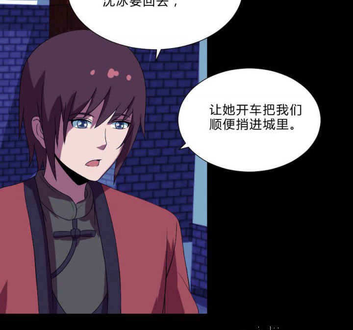 第110章：习风VS女鬼