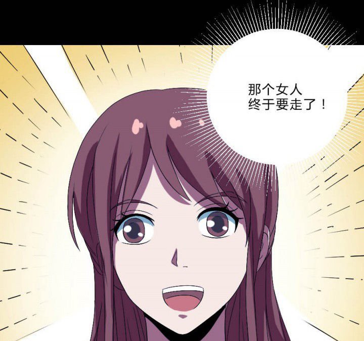 第110章：习风VS女鬼