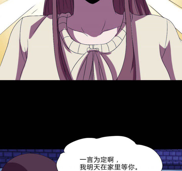 第110章：习风VS女鬼