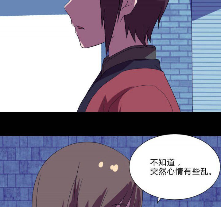 第110章：习风VS女鬼