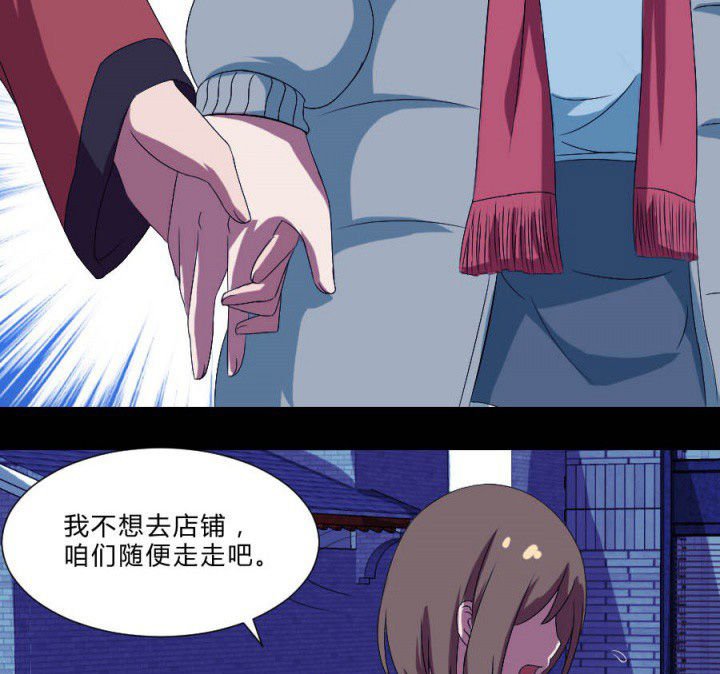 第110章：习风VS女鬼
