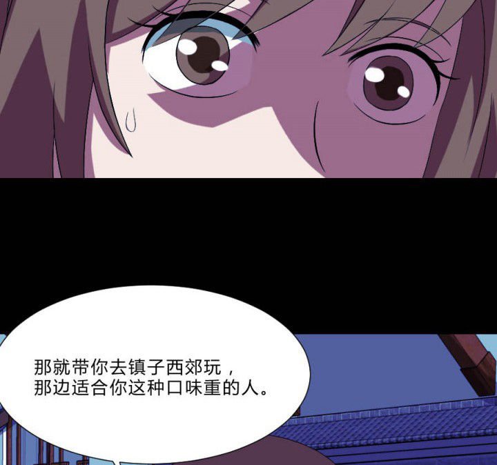 第110章：习风VS女鬼
