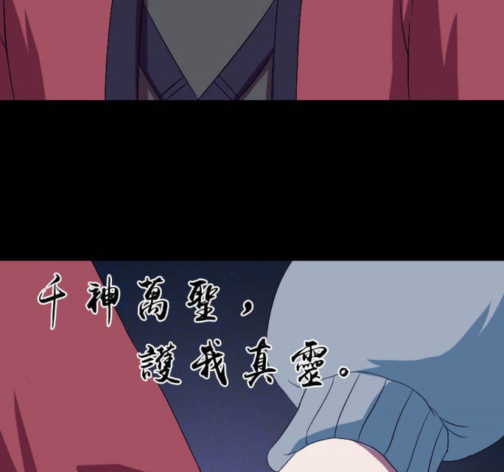 第110章：习风VS女鬼