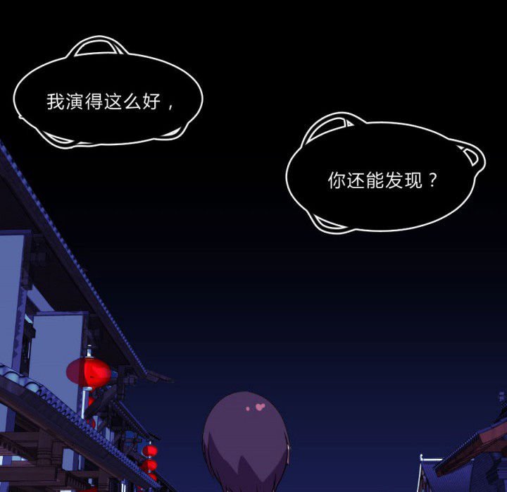 第110章：习风VS女鬼