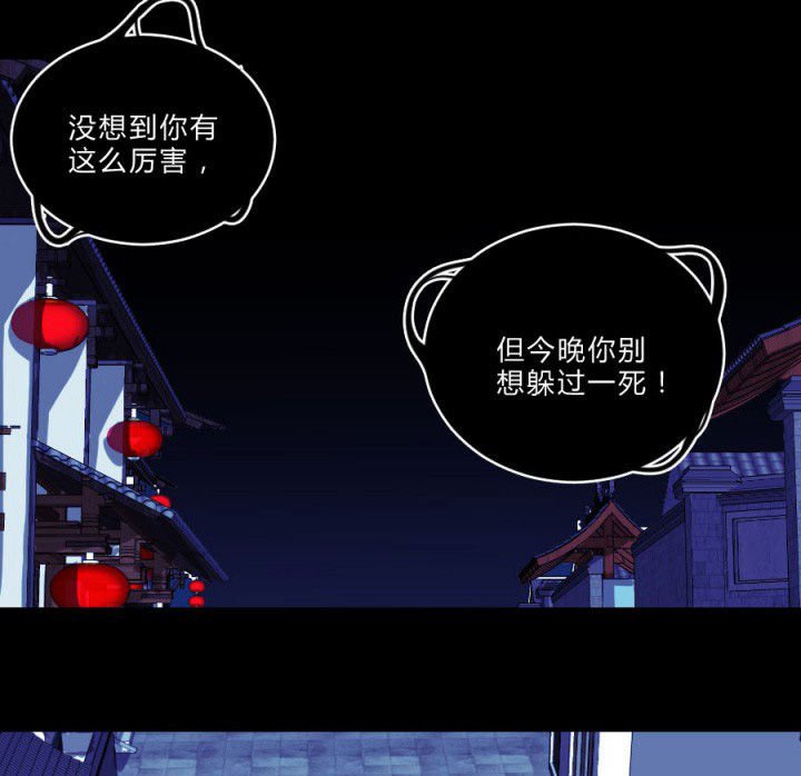 第110章：习风VS女鬼