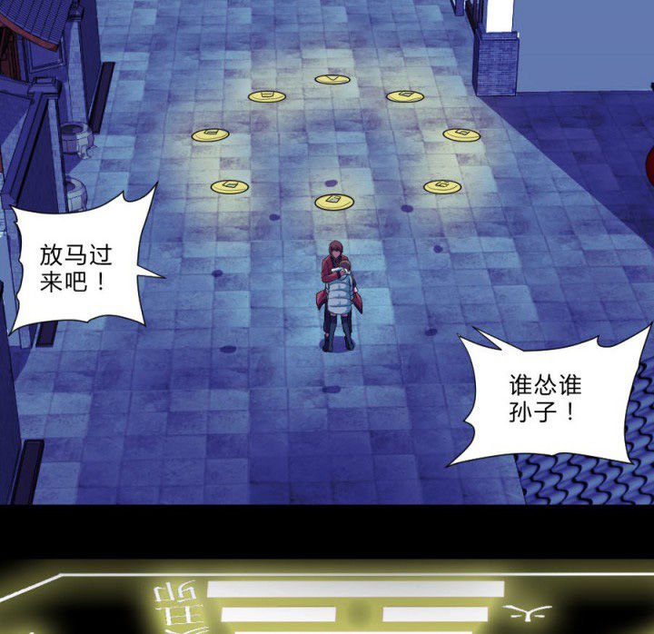 第110章：习风VS女鬼