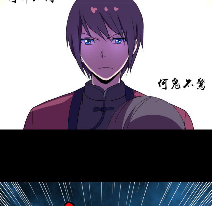 第110章：习风VS女鬼