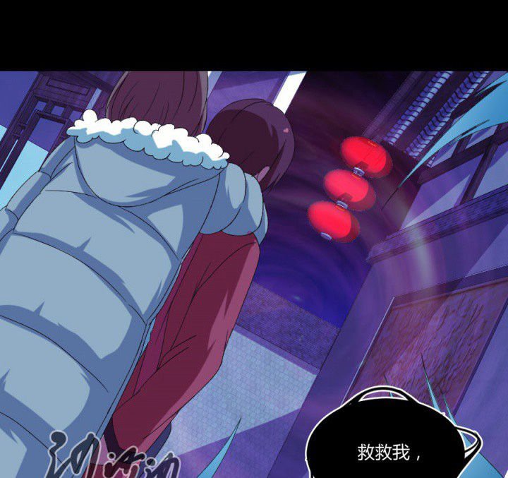 第111章：五鬼之祸