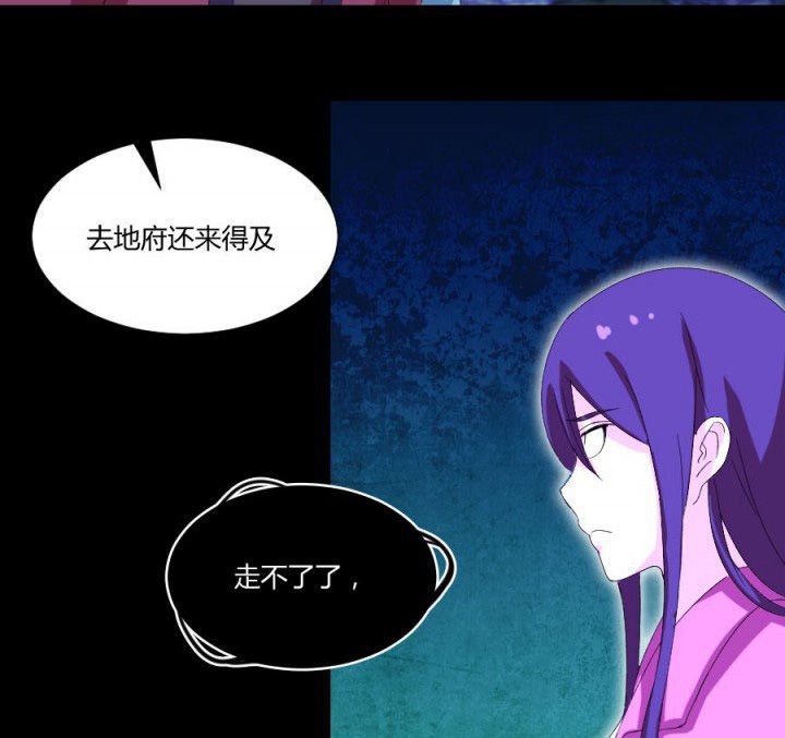 第111章：五鬼之祸