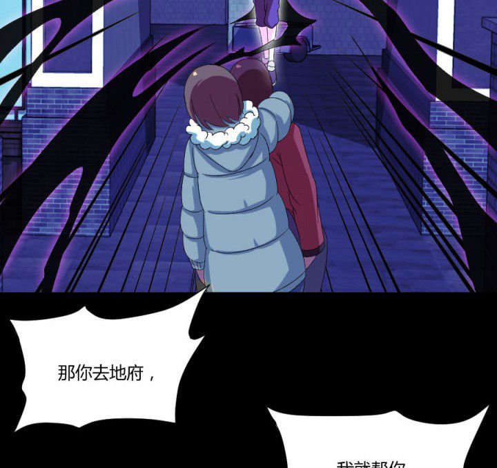 第111章：五鬼之祸