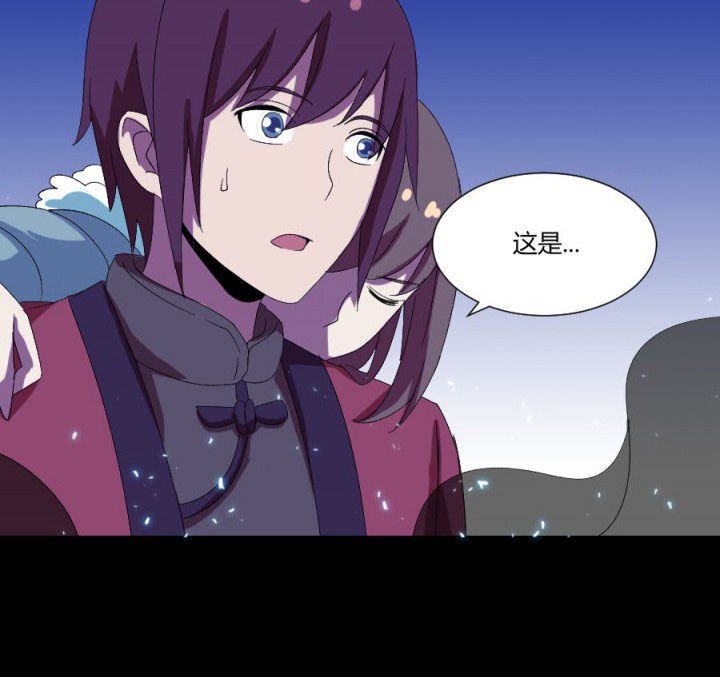第111章：五鬼之祸