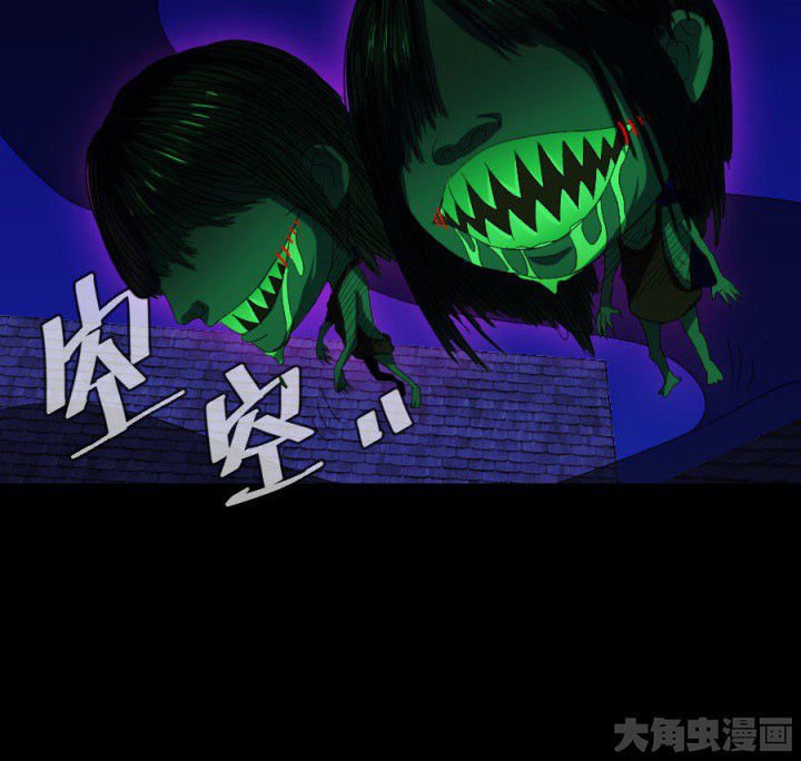 第111章：五鬼之祸
