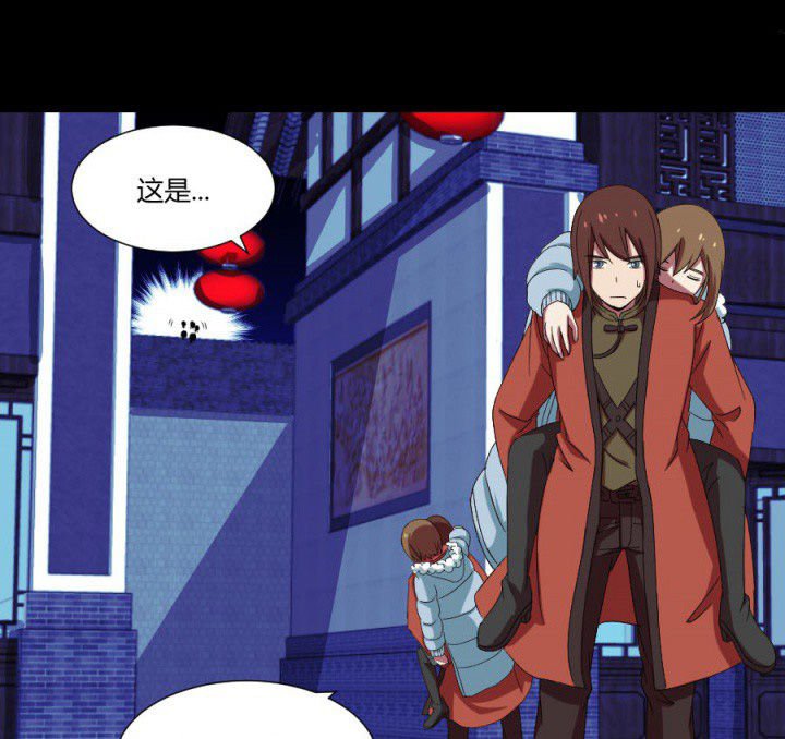 第111章：五鬼之祸