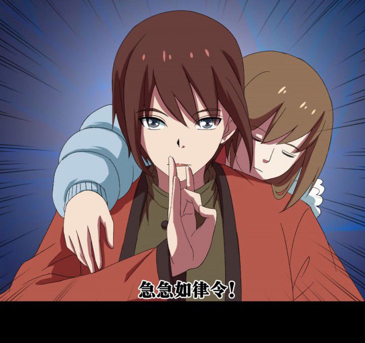第111章：五鬼之祸