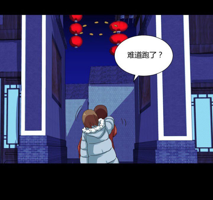 第111章：五鬼之祸