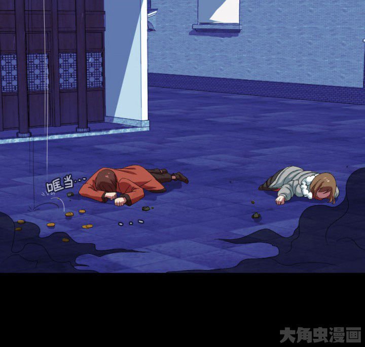 第111章：五鬼之祸