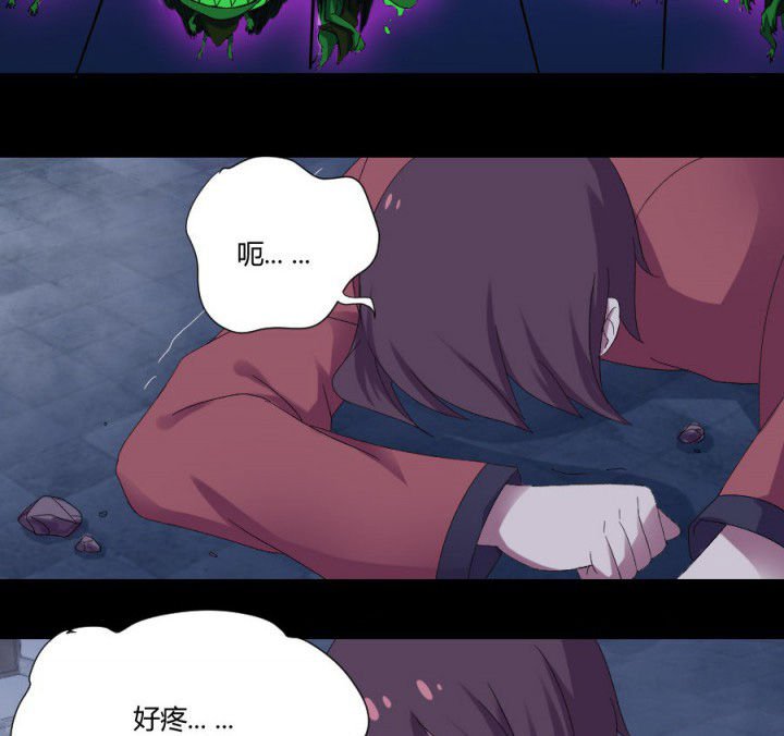 第112章：五鬼之祸（二）