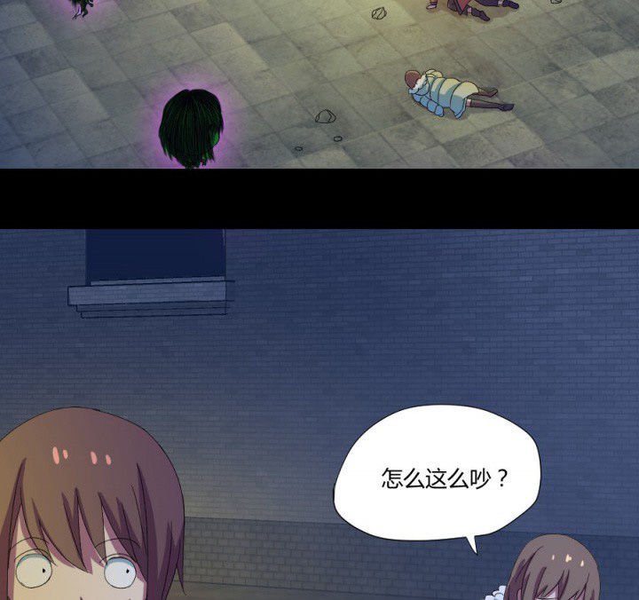 第112章：五鬼之祸（二）